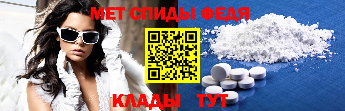 АМФЕТАМИН Розовый Каменка