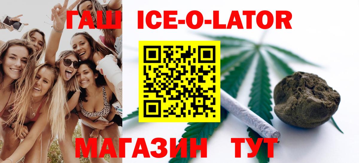 ГАШИШ убойный  Вход с VPN  Каменка  ГАШИШ  ГАШИШ хэш 
