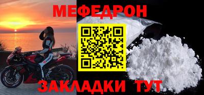 мяу мяу мука Малоярославец