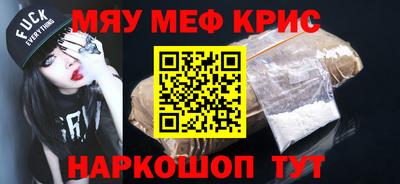 круглые Ливны