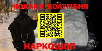 кокс Мариинск