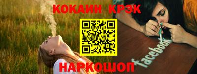 индика Лесосибирск