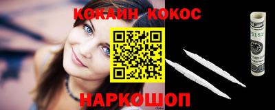 индика Лесосибирск