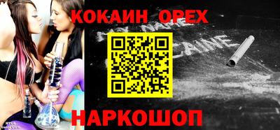 шишки Ликино-Дулёво