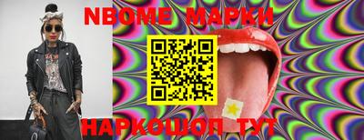 индика Лесосибирск