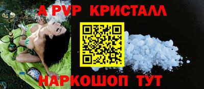 круглые Ливны