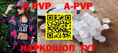 круглые Ливны