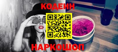 шишки Ликино-Дулёво