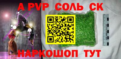 кокс Мариинск