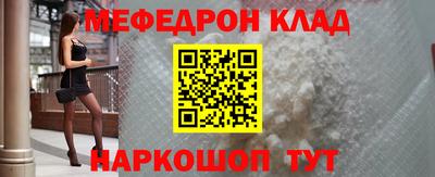кокс Мариинск