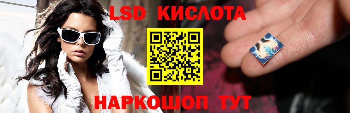 Лсд 25 экстази ecstasy Каменка