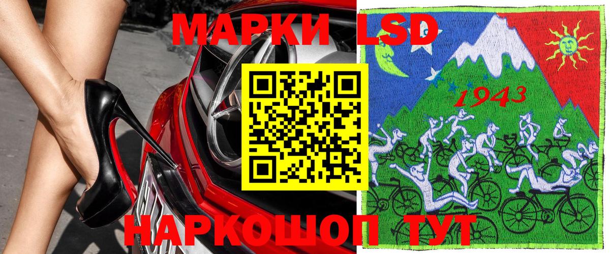 Каменка  Марки N-bome 1500мкг  Вход с VPN  Марки N-bome 1500мкг 