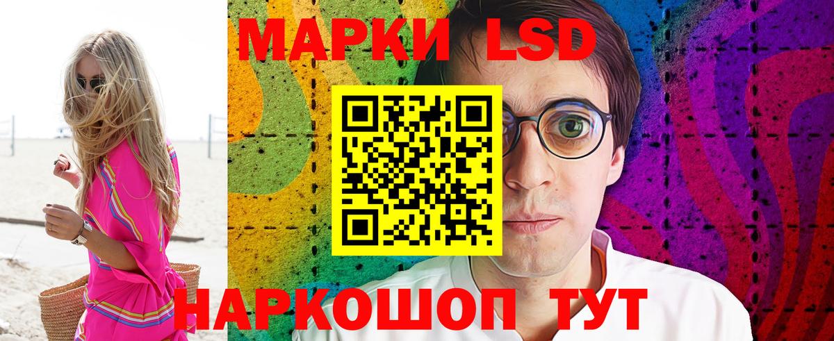Наркотические марки 1,5мг Каменка