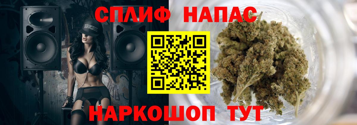 Каннабис марихуана Каменка