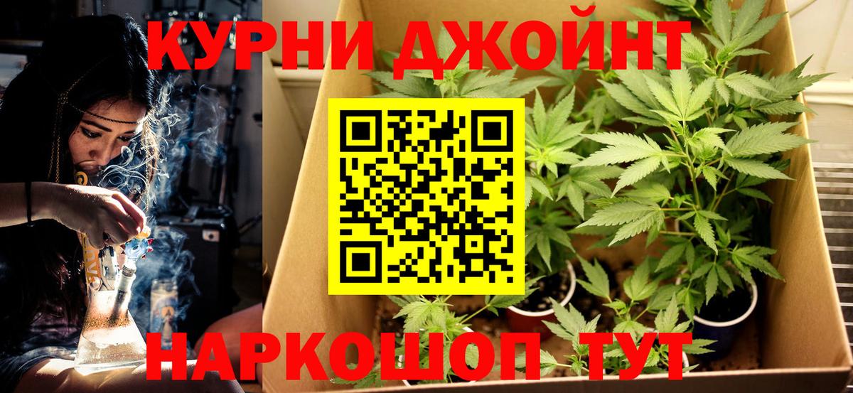 Шишки марихуана LSD WEED  Вход с VPN  Каменка  Каннабис ГИДРОПОН  Бошки марихуана AK-47  МАРИХУАНА семена 